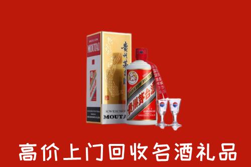 南昌市回收茅台酒