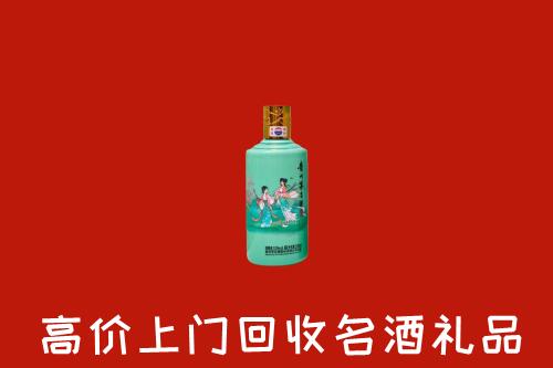 南昌市回收24节气茅台酒