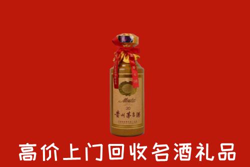 南昌市回收30年茅台酒