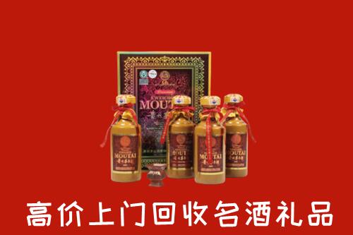 南昌市回收50年茅台酒