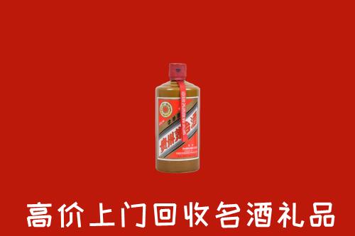 南昌市高价回收陈酿茅台酒