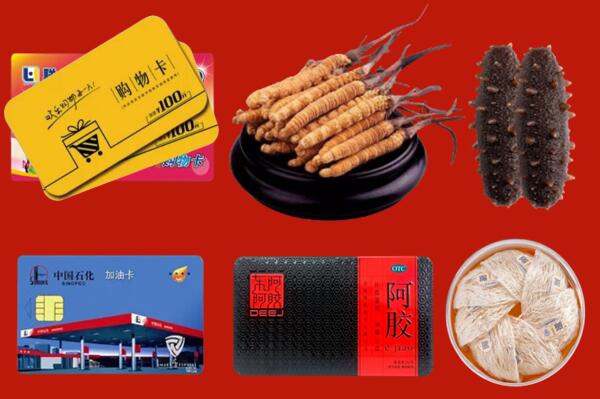 南昌市回收礼品.jpg